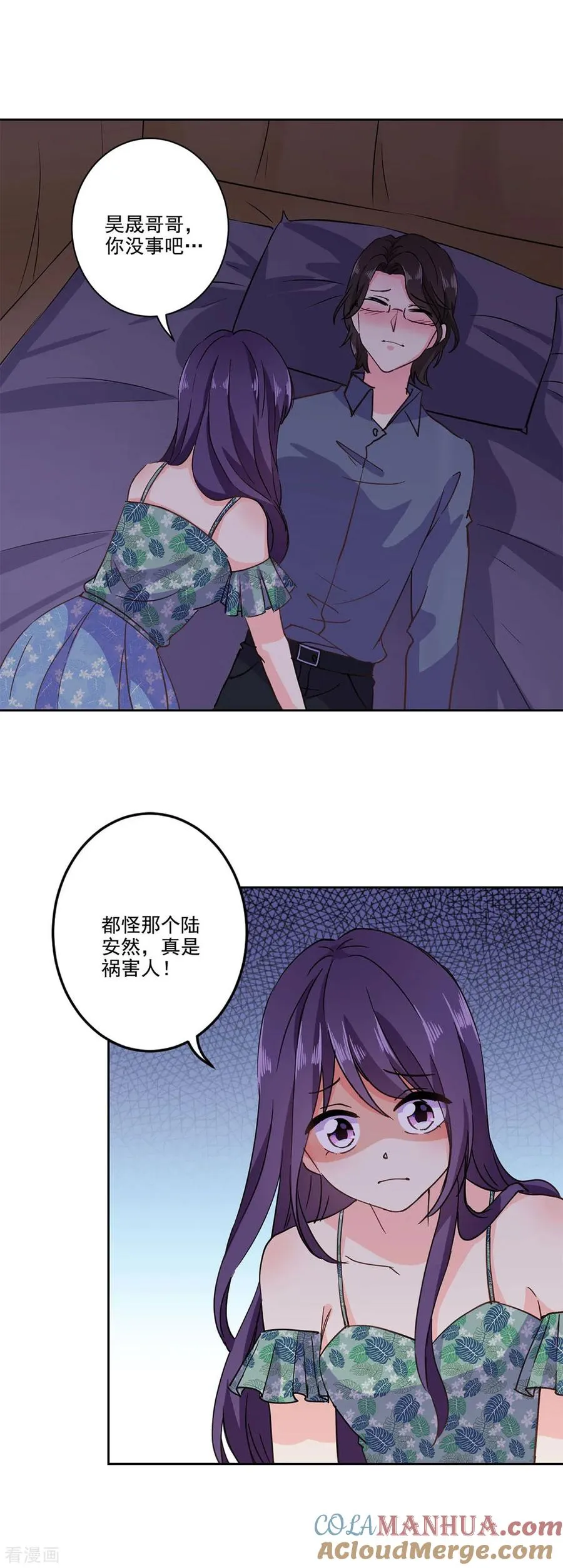 一季最终话 第3页