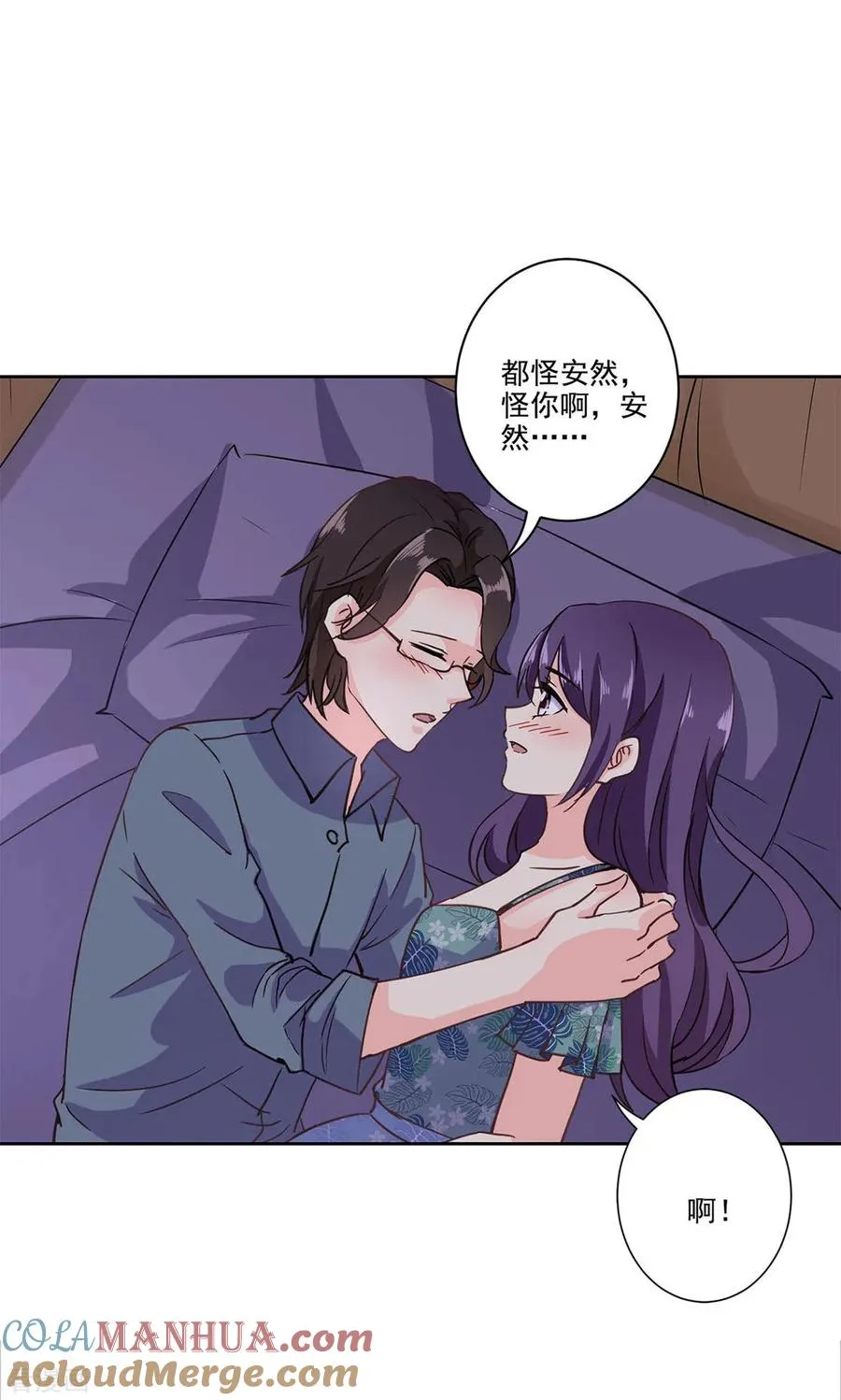 一季最终话 第5页