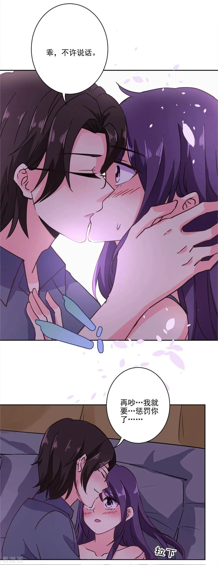 一季最终话 第8页