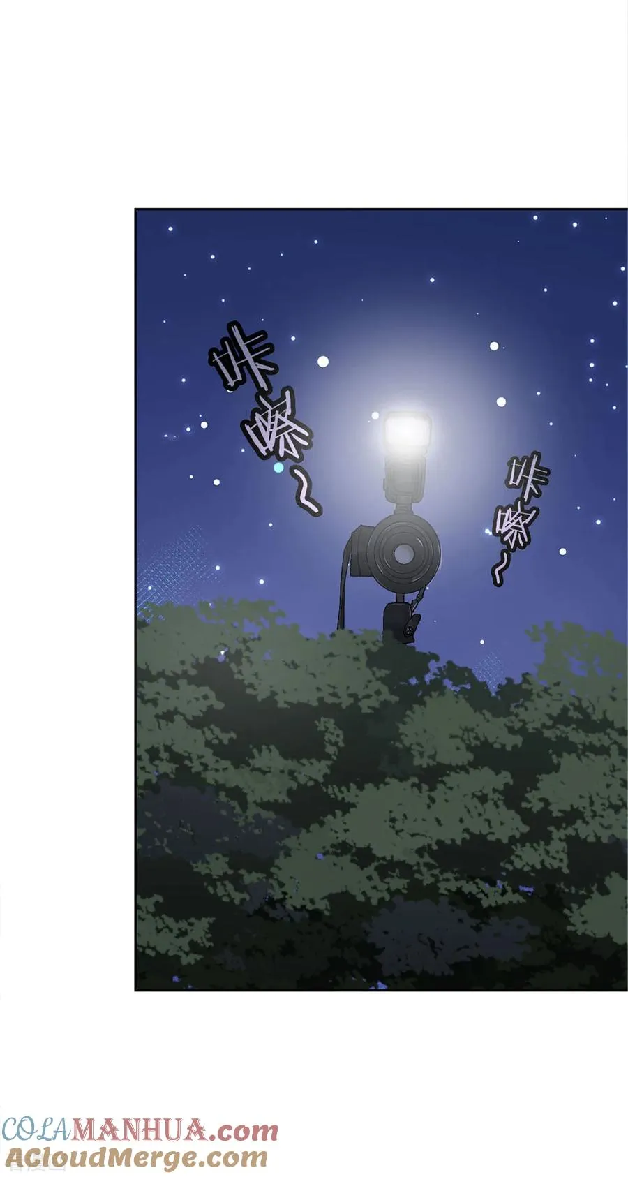 一季最终话 第9页