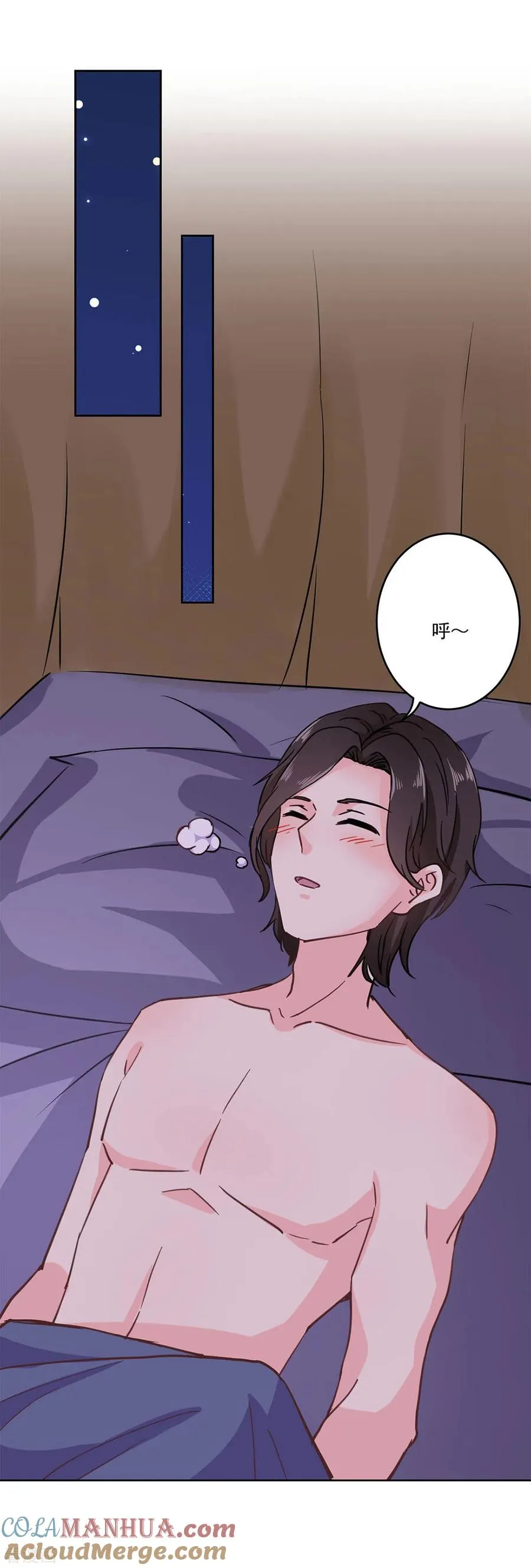 一季最终话 第11页