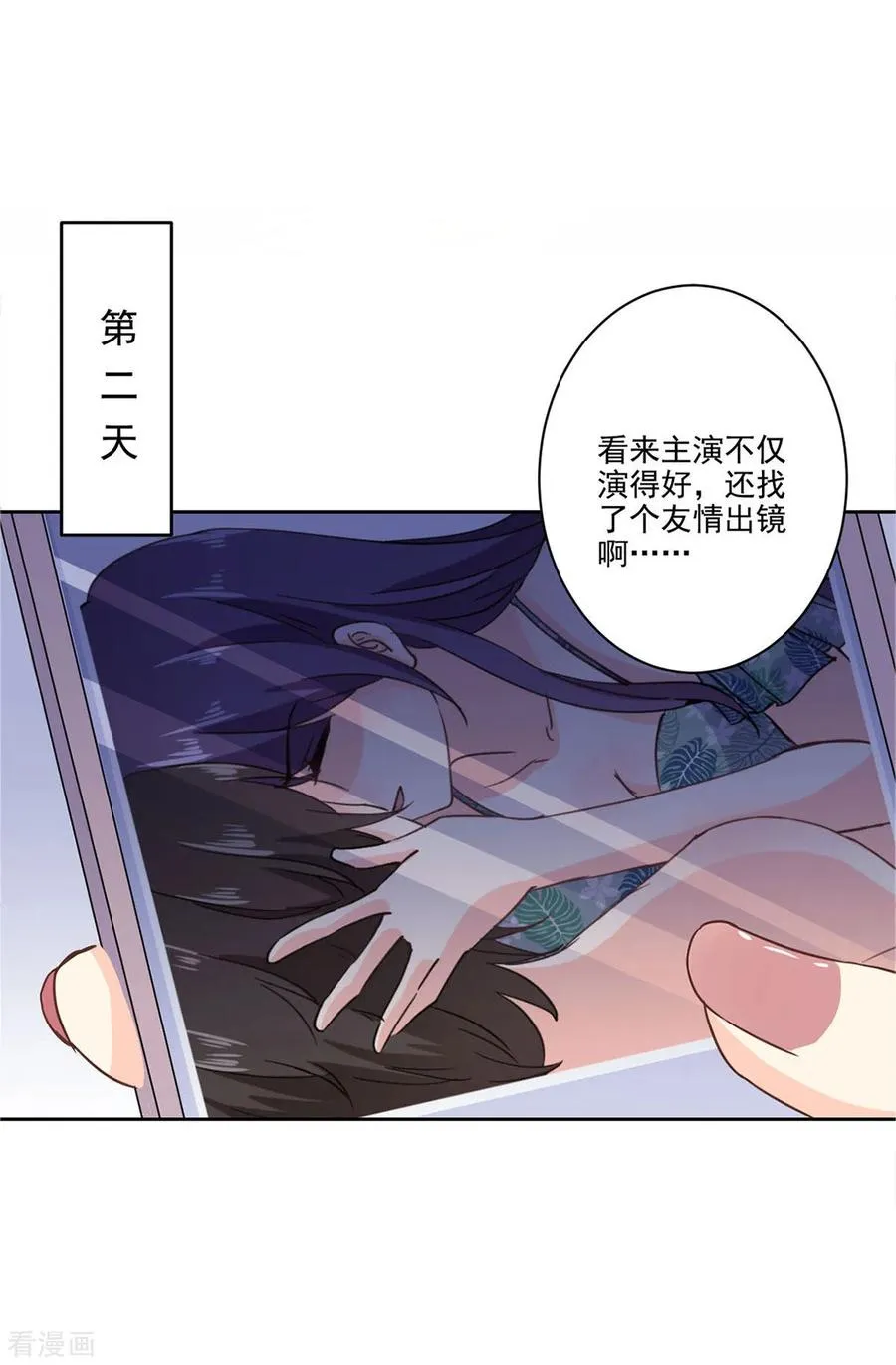 一季最终话 第16页