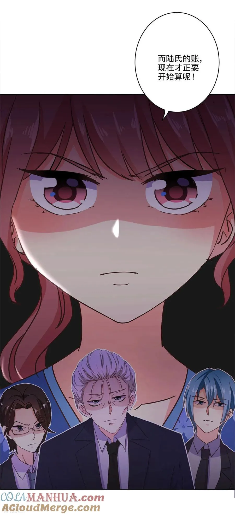 一季最终话 第19页