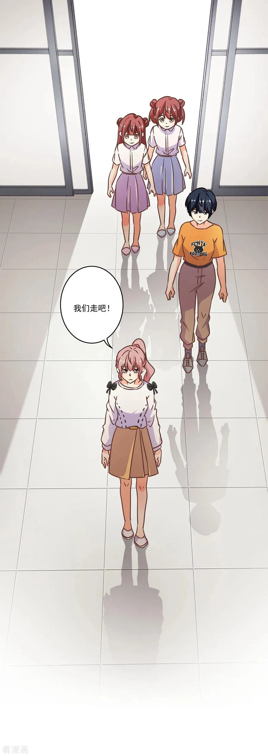 二季第1话 我好想你 第4页