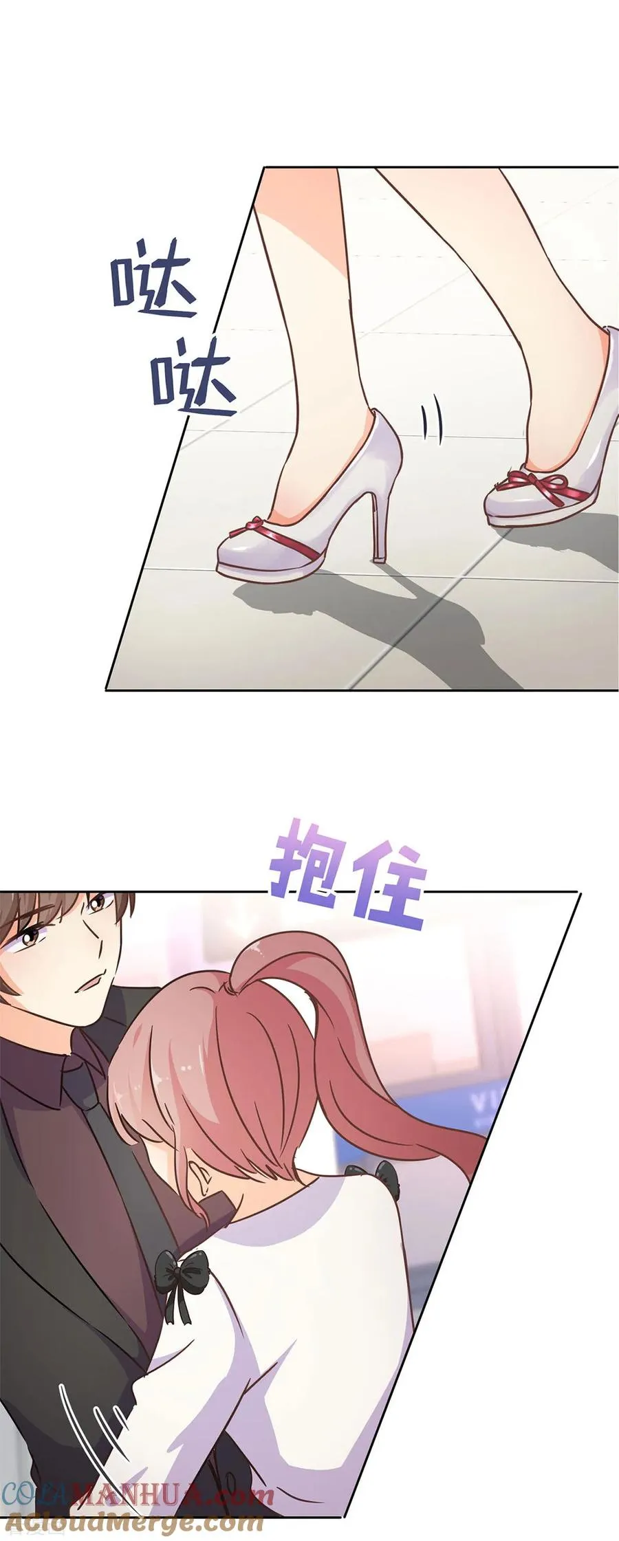 二季第1话 我好想你 第7页