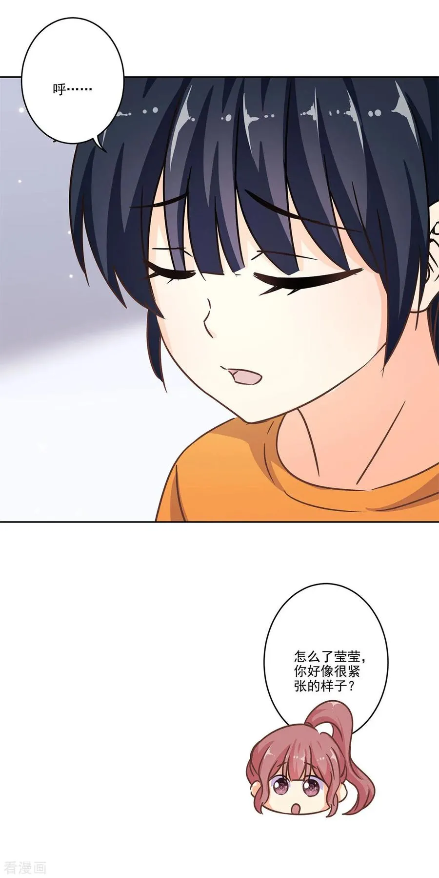 二季第1话 我好想你 第22页