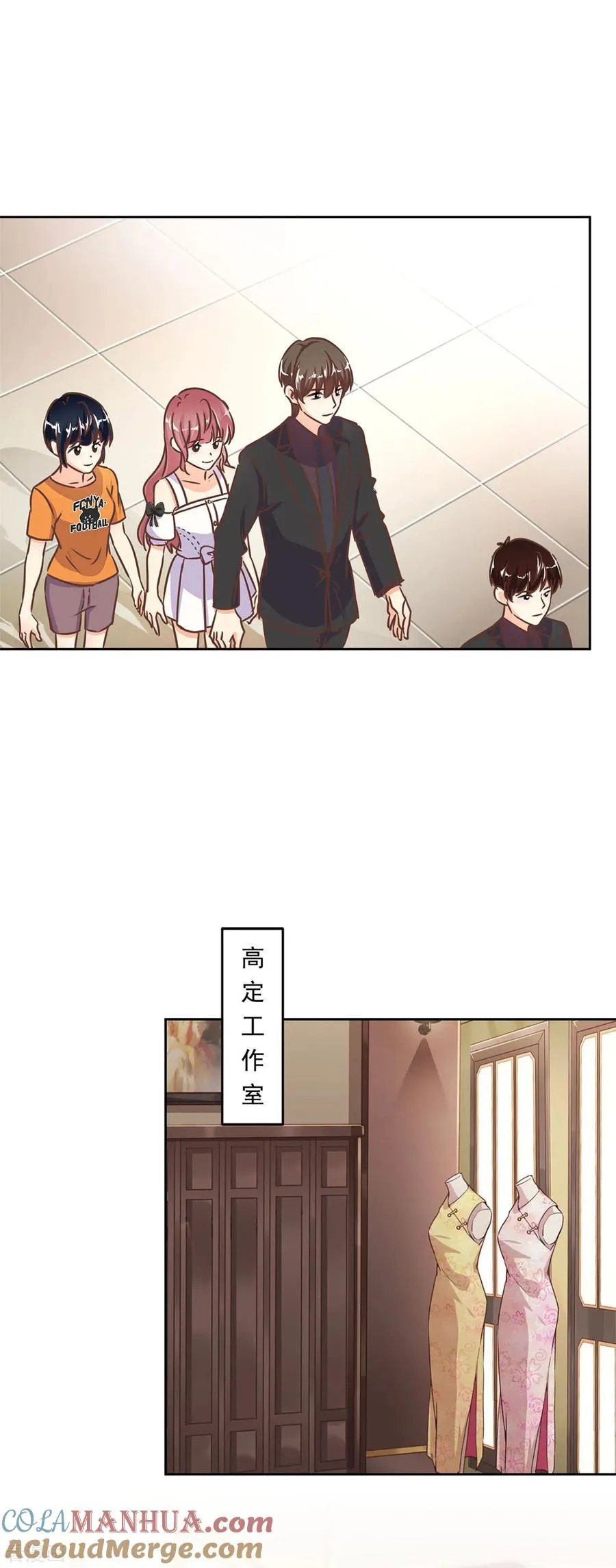 二季第2话 神秘礼服 第9页