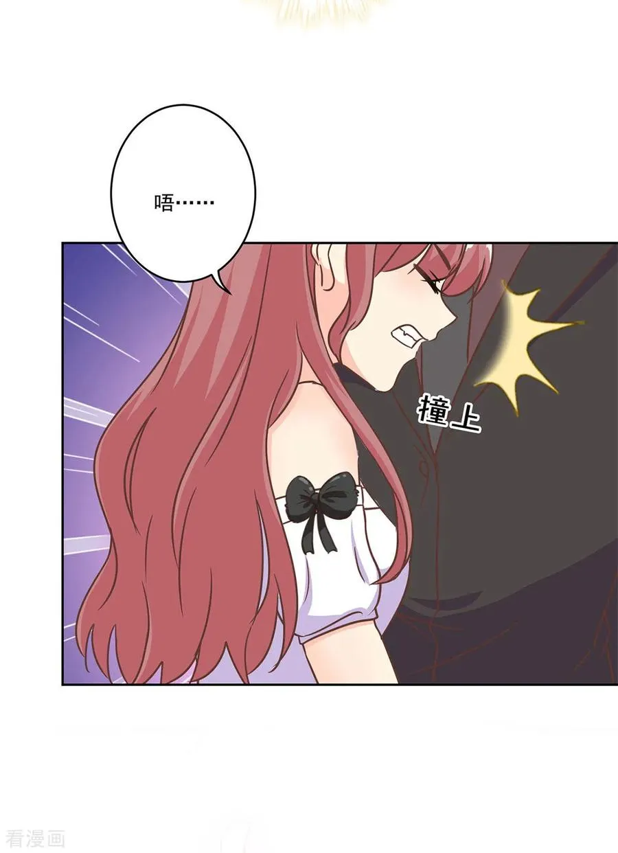 二季第4话 吃货的交易 第6页