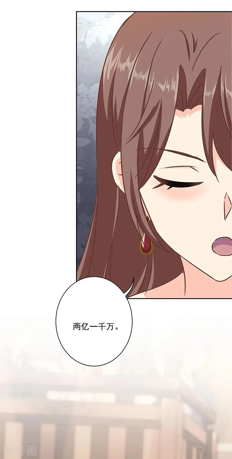 二季第9话 这就是豪门 第16页
