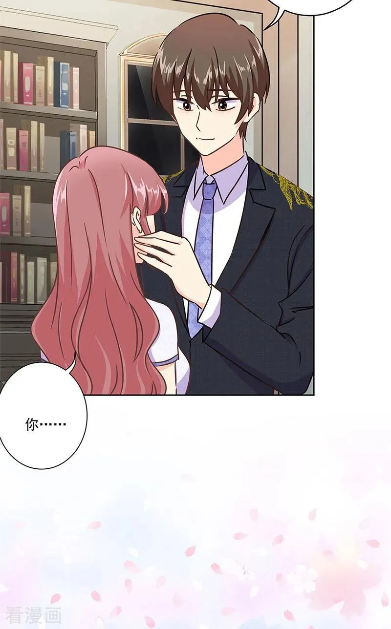 二季第11话 自立门户？ 第18页