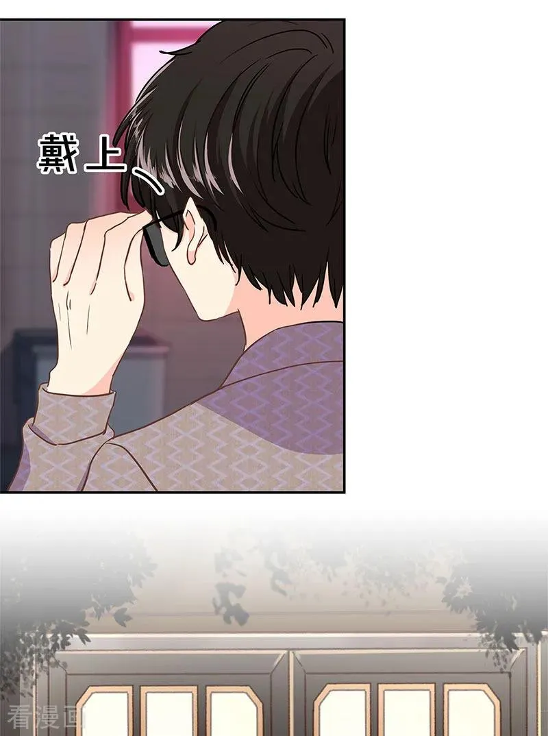 二季第13话 陌生邂逅 第2页