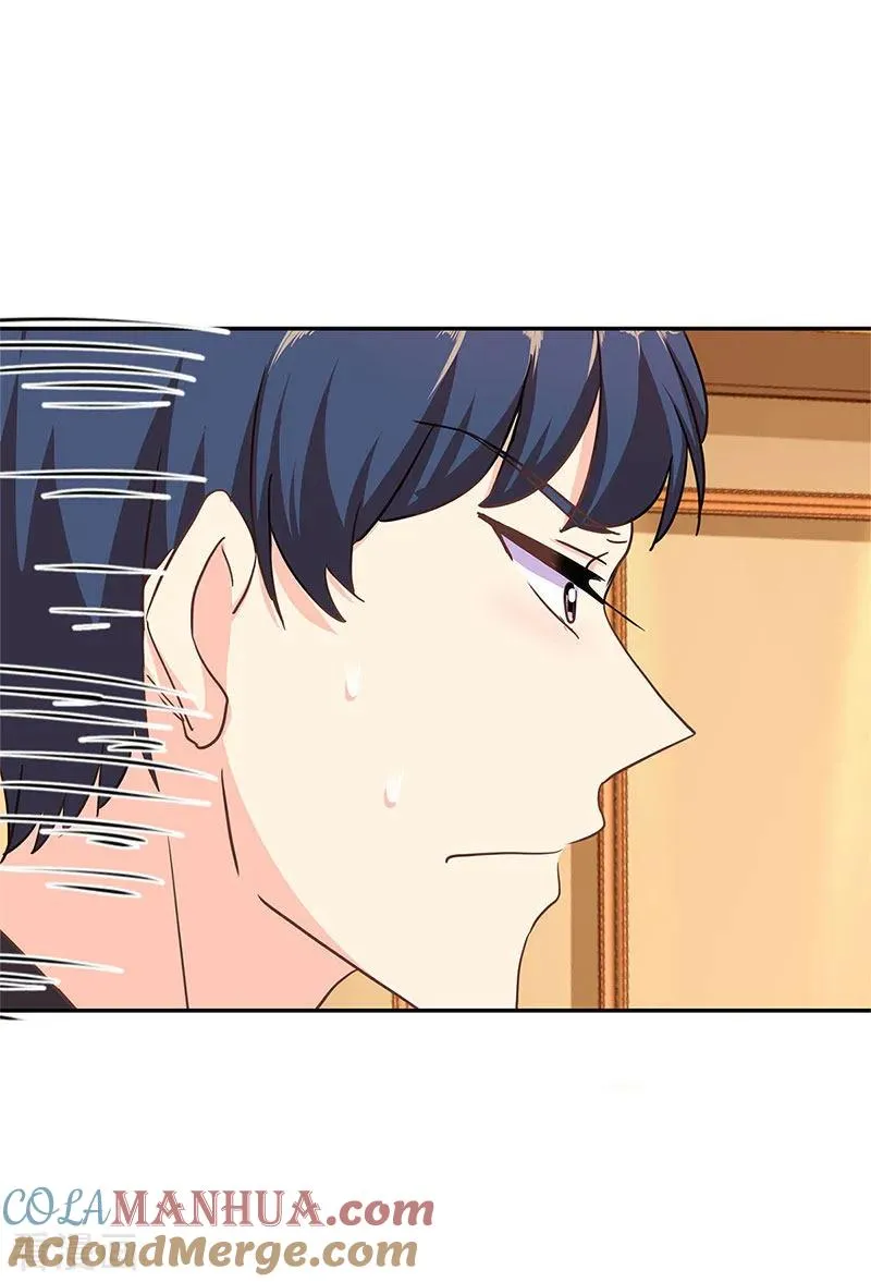 二季第13话 陌生邂逅 第11页