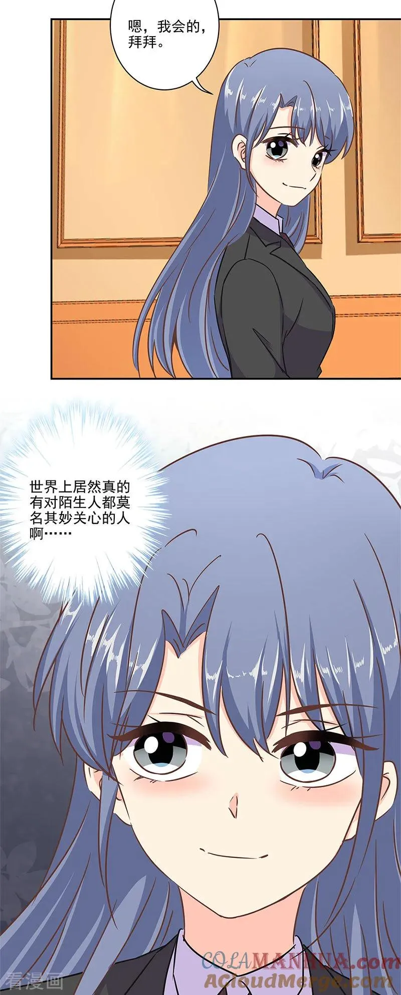 二季第13话 陌生邂逅 第29页