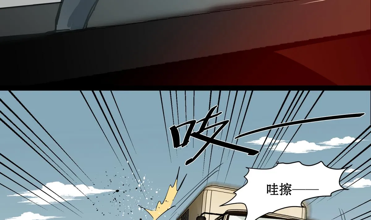 第63话 第16页