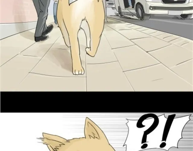 一条狗#2 第12页