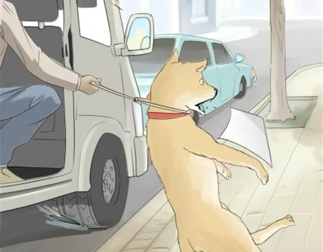 一条狗#2 第14页