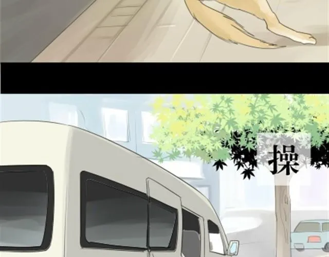 一条狗#2 第15页