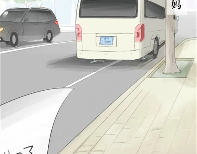 一条狗#2 第19页