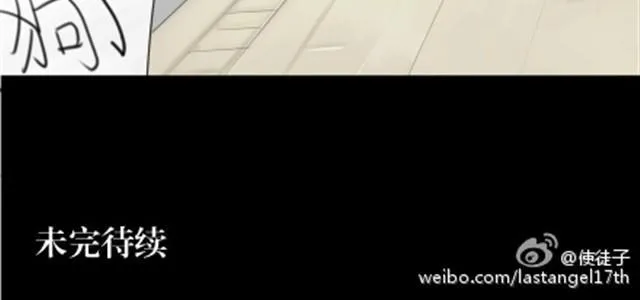 一条狗#2 第20页