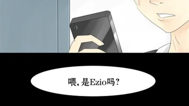 一条狗#10 被人盯上了 第13页