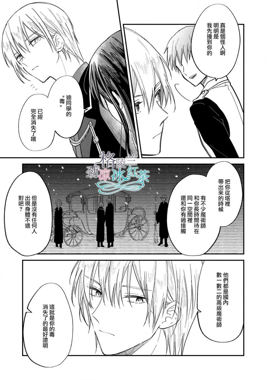 第06话 第15页