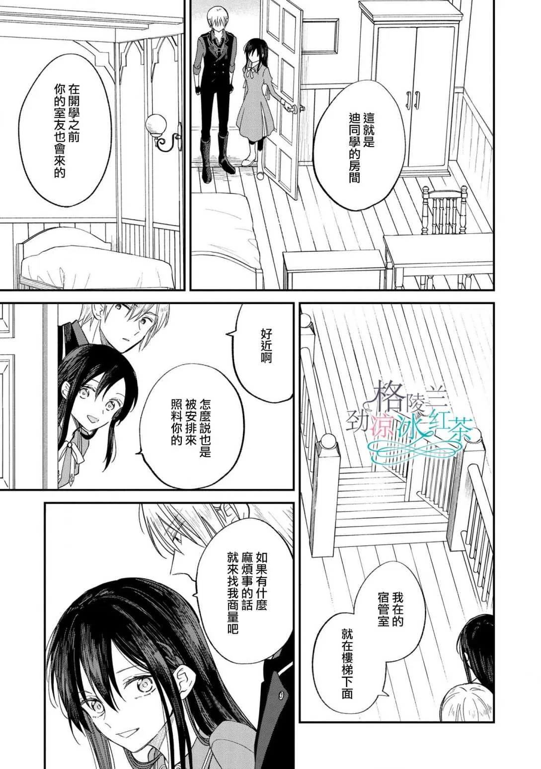 第06话 第17页