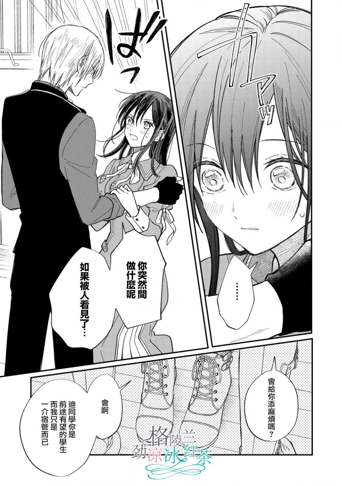 第06话 第19页