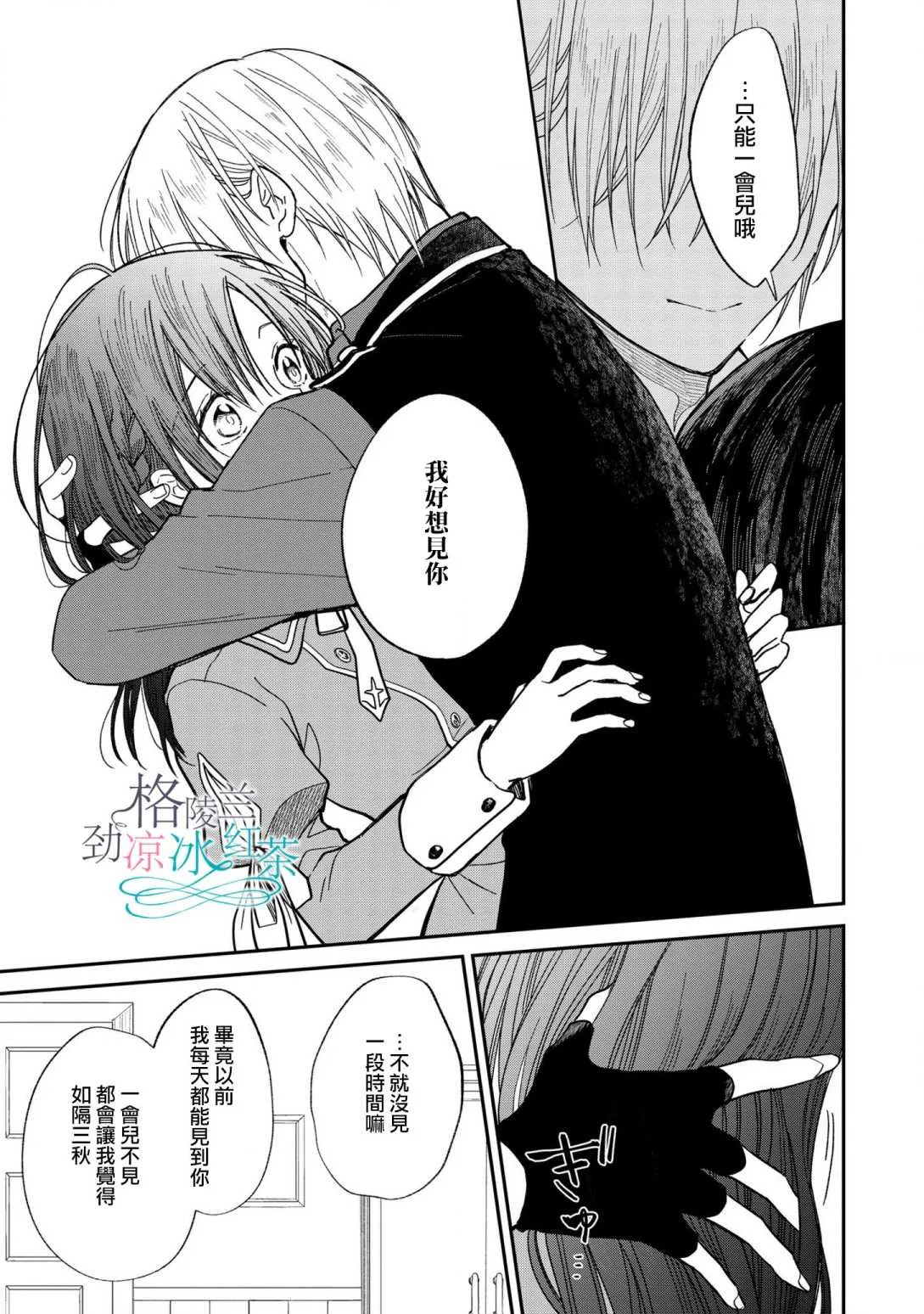第06话 第21页