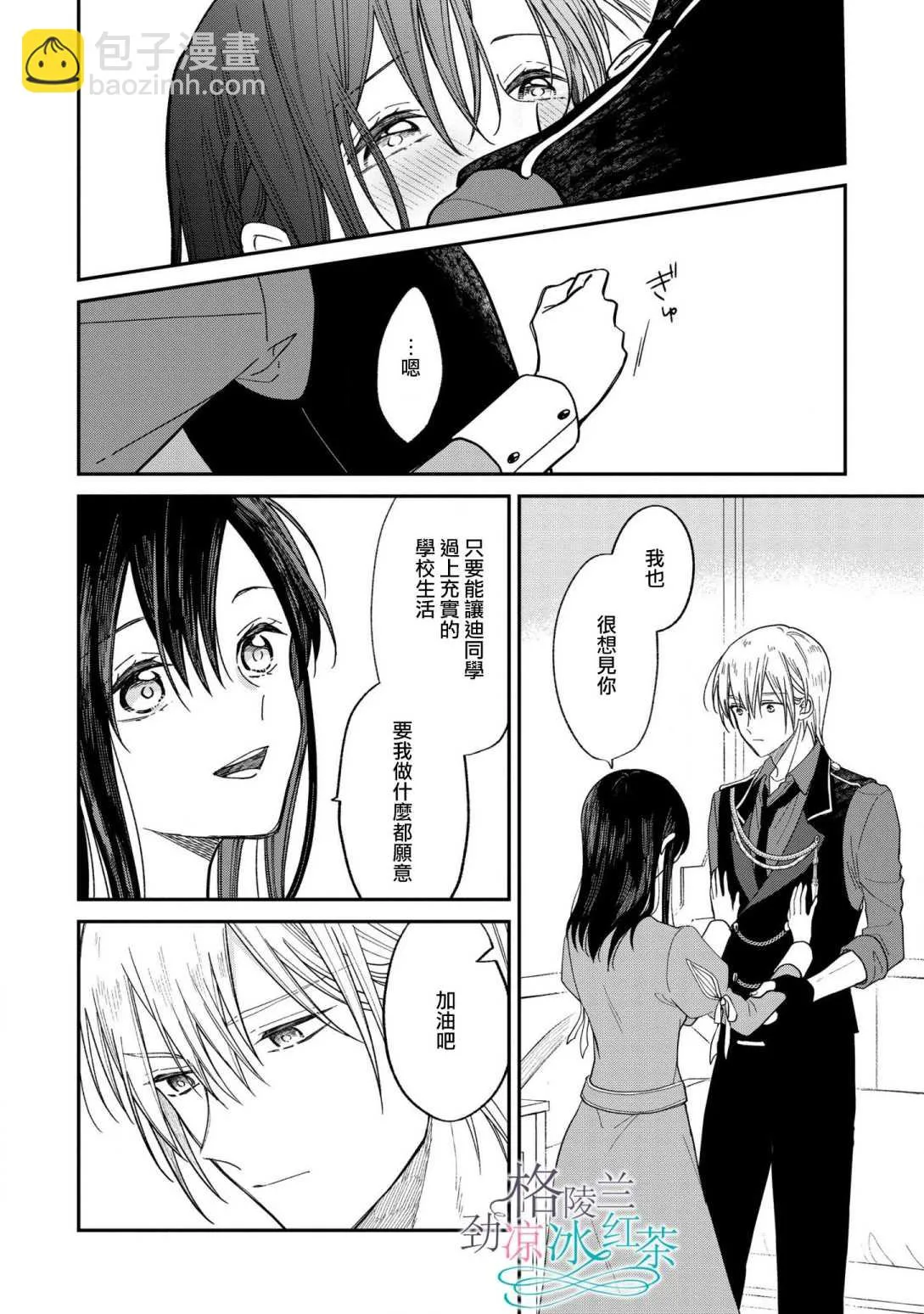 第06话 第22页