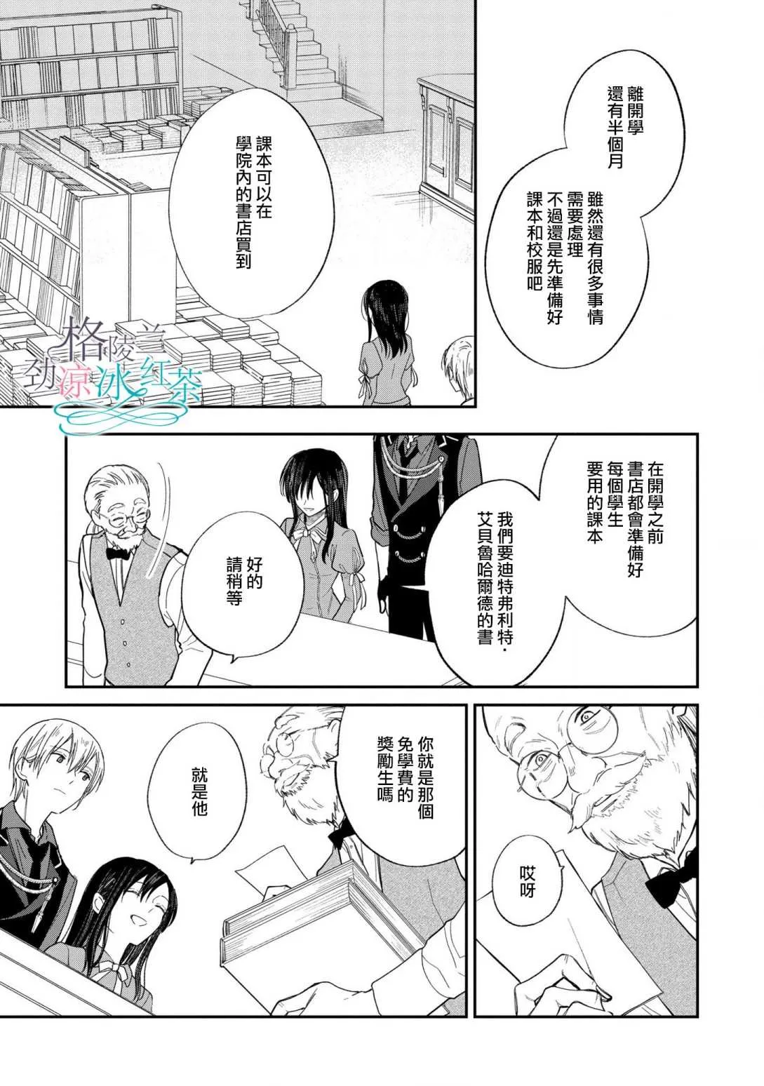 第06话 第23页