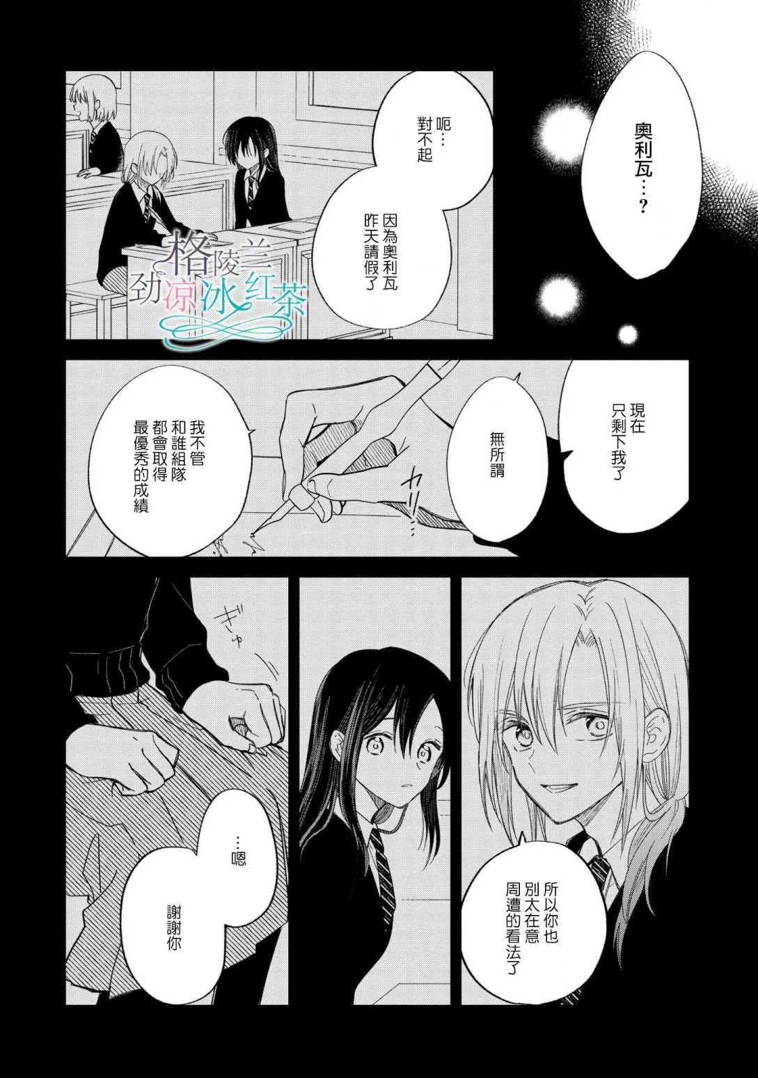 第06话 第34页