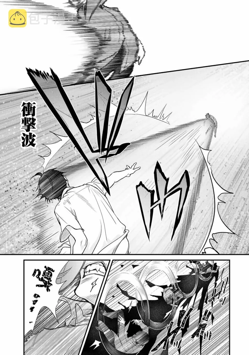 22话 第15页
