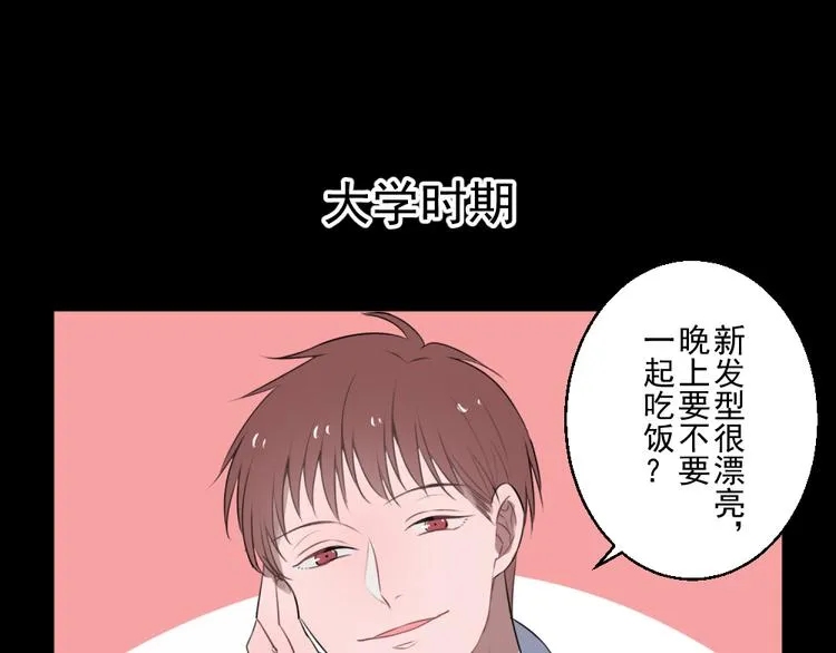 第十一份快递：雷雨风 第17页
