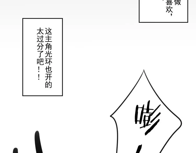 第十一份快递：雷雨风 第35页