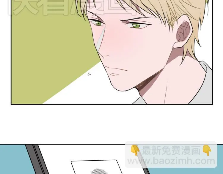 第七份快递：助攻 第3页