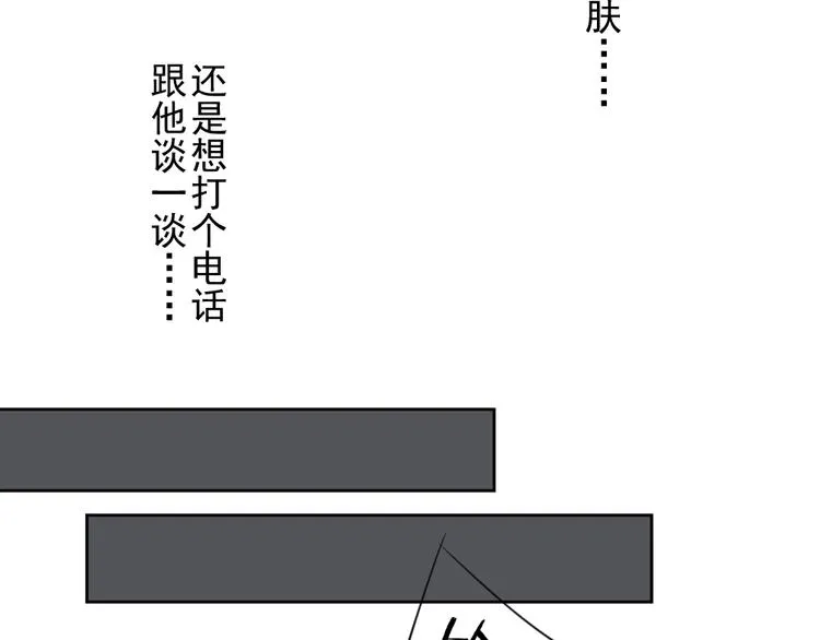 第七份快递：助攻 第5页