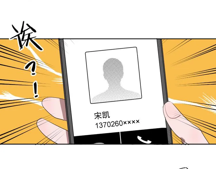 第七份快递：助攻 第7页