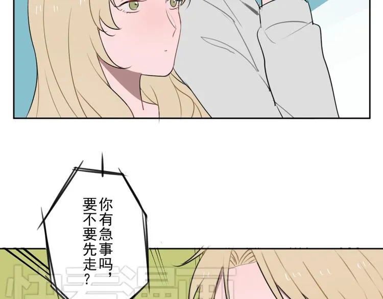 第七份快递：助攻 第13页