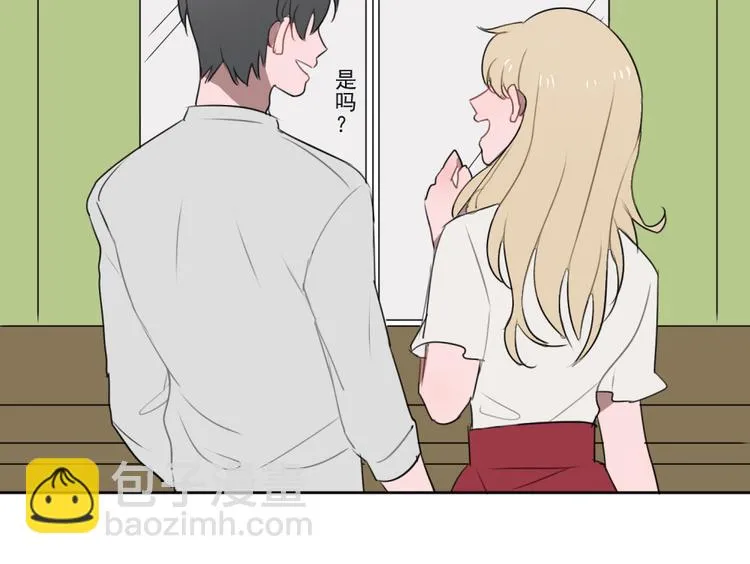 第七份快递：助攻 第20页