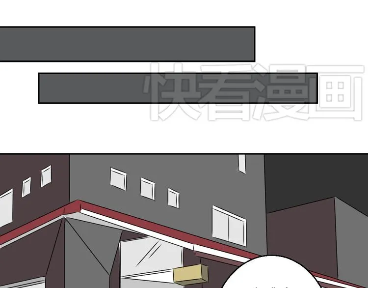 第七份快递：助攻 第24页