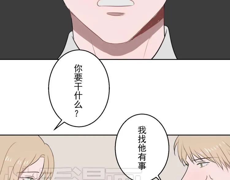 第七份快递：助攻 第34页