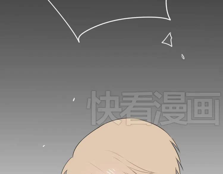 第七份快递：助攻 第44页