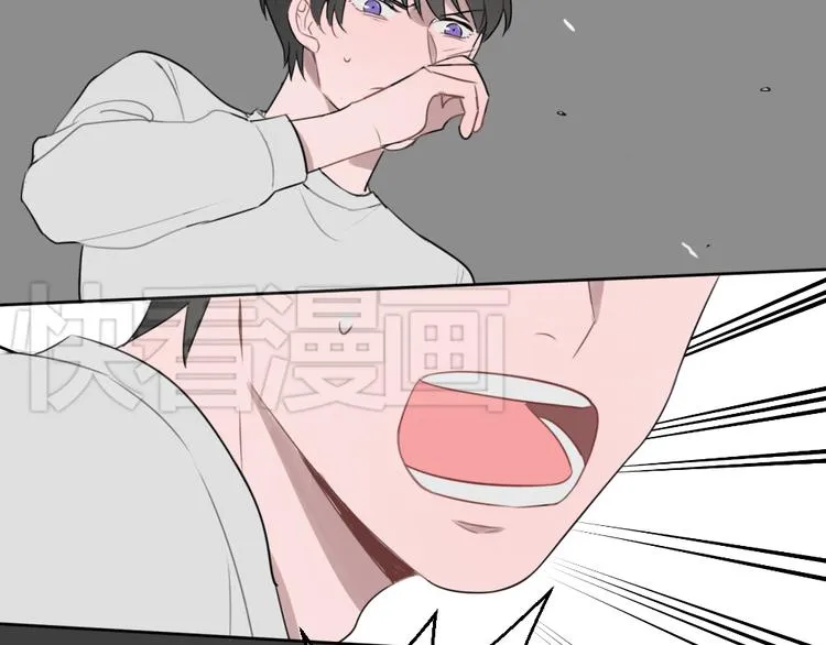 第七份快递：助攻 第46页
