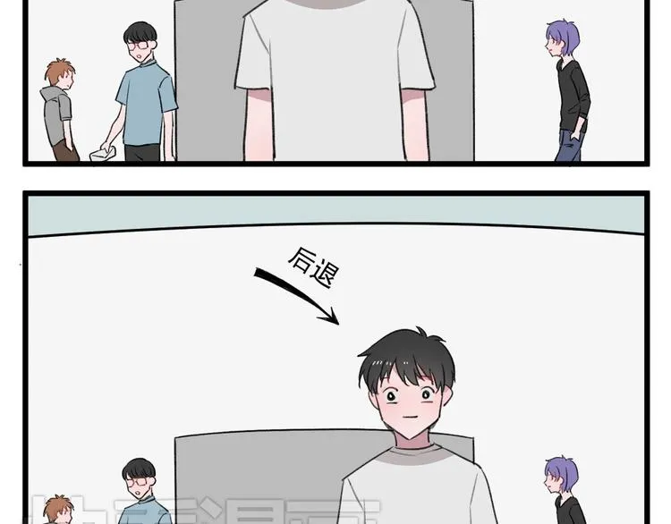 第三份快递：来，我们去吃饭 第37页