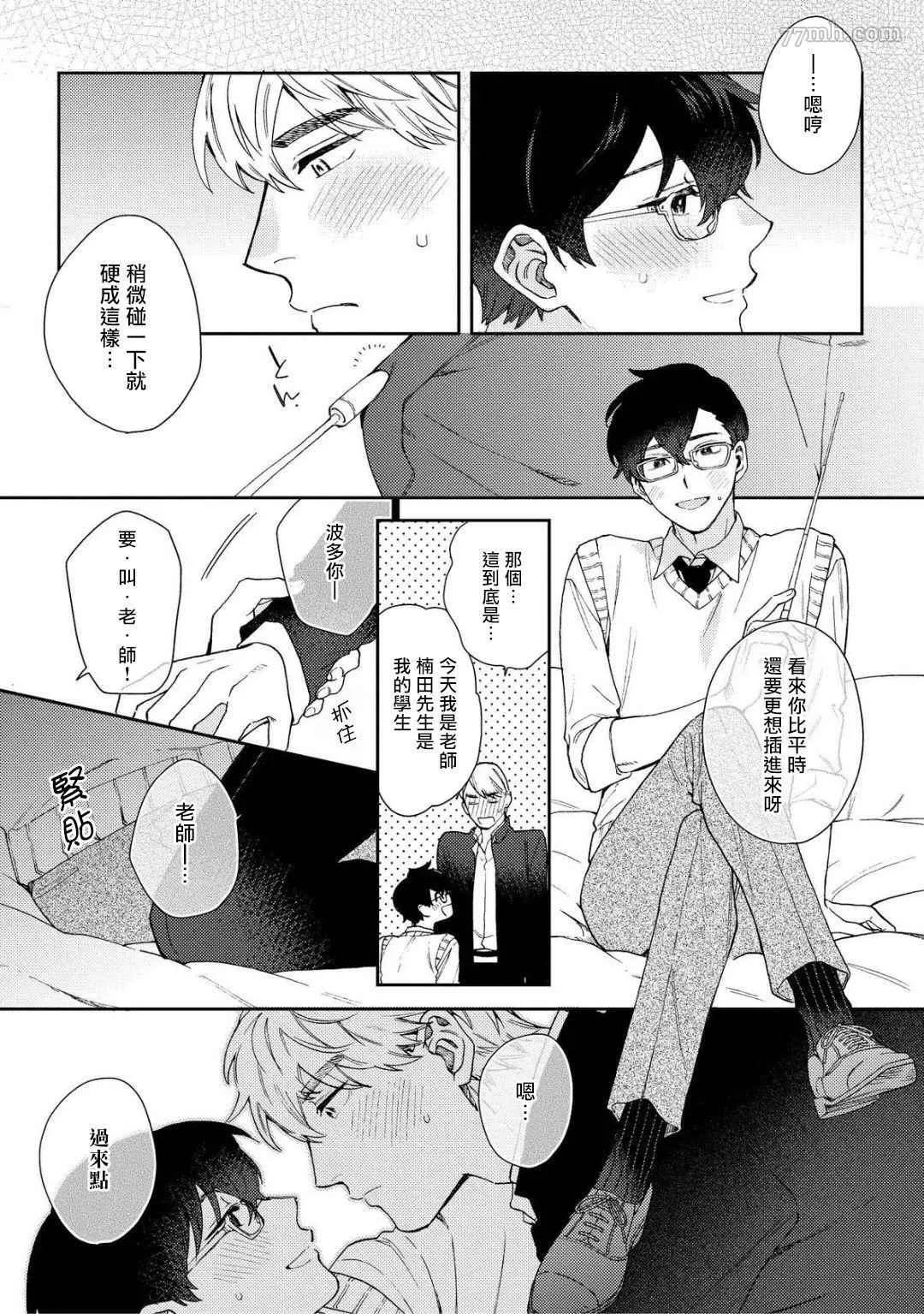 加笔特典 第3页