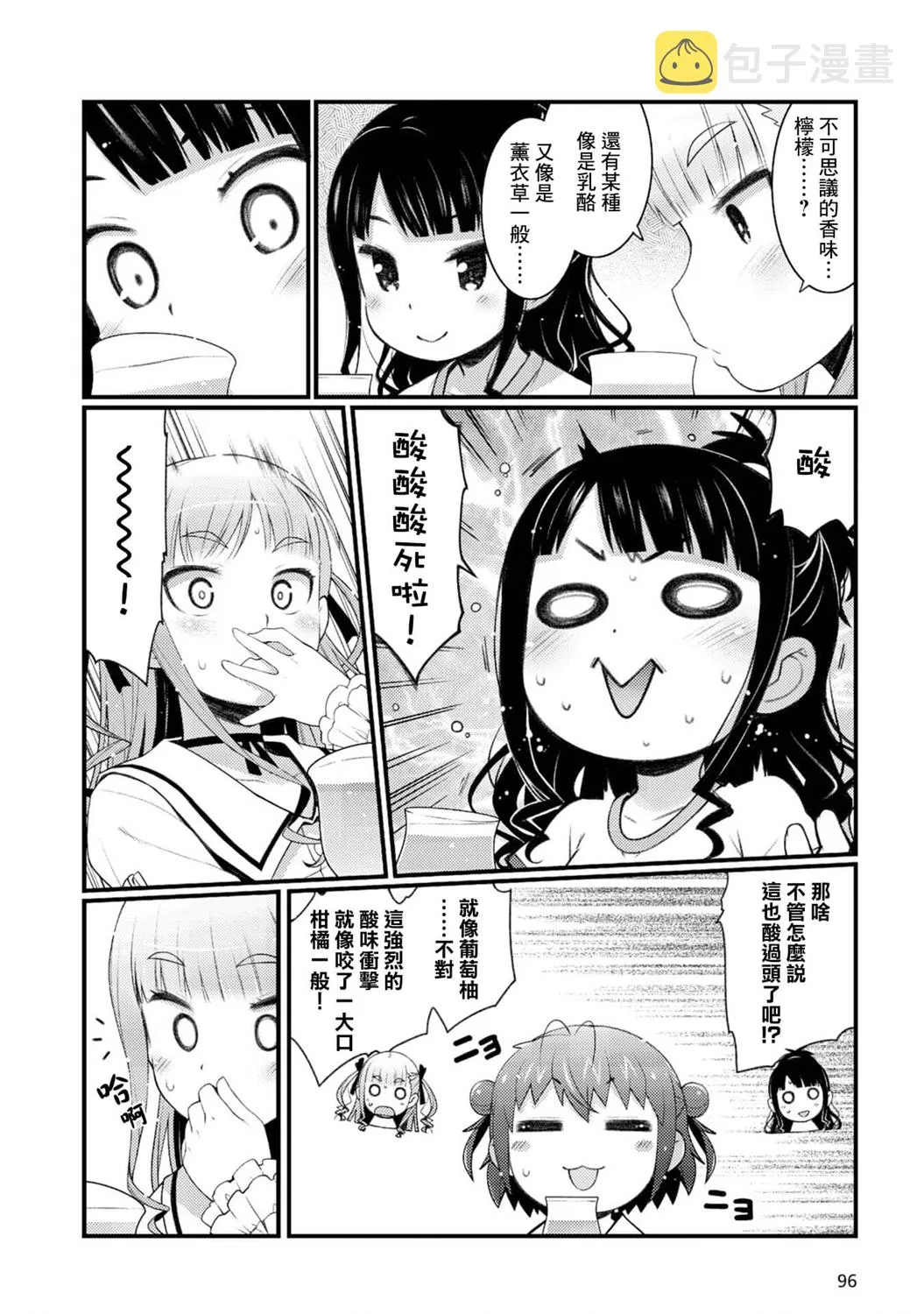 第05话 第10页