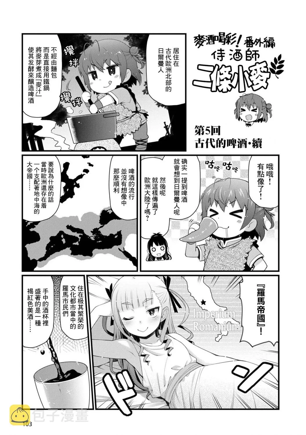 第05话 第17页
