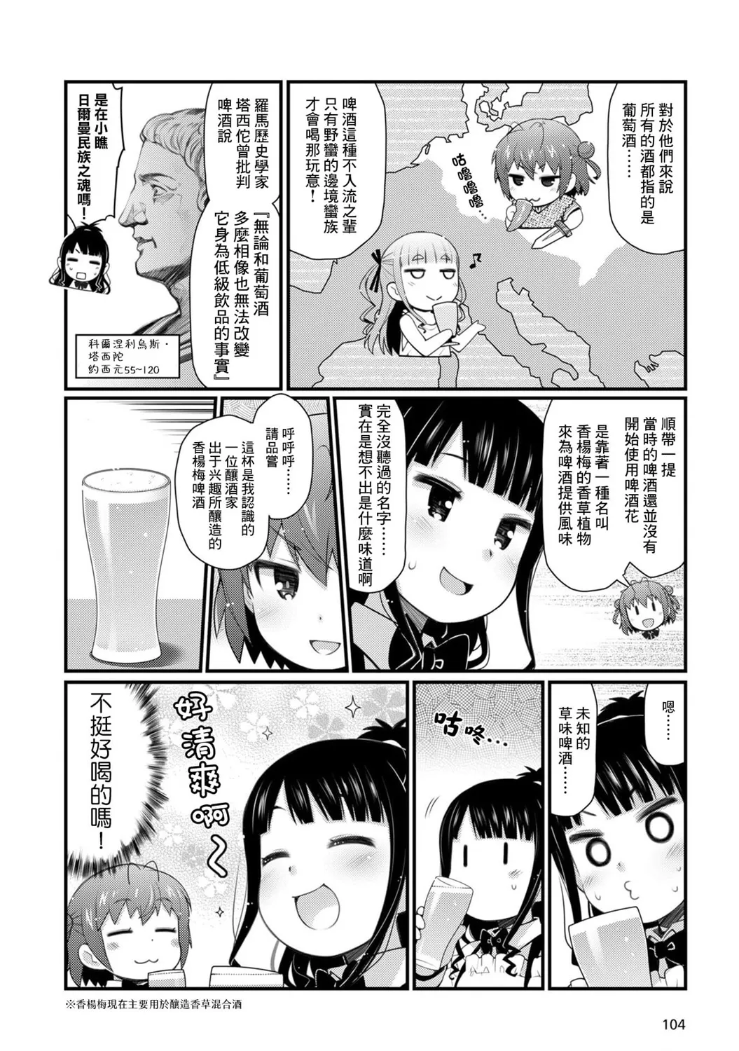 第05话 第18页