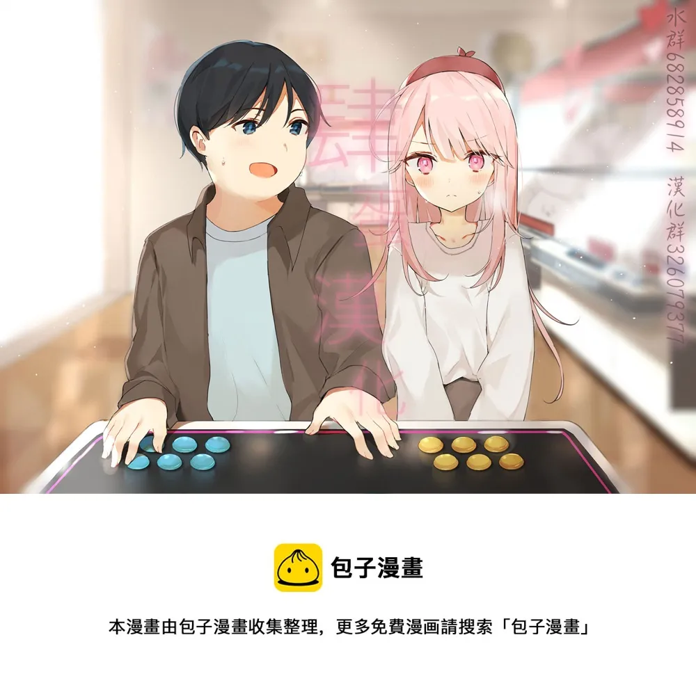 第05话 第19页