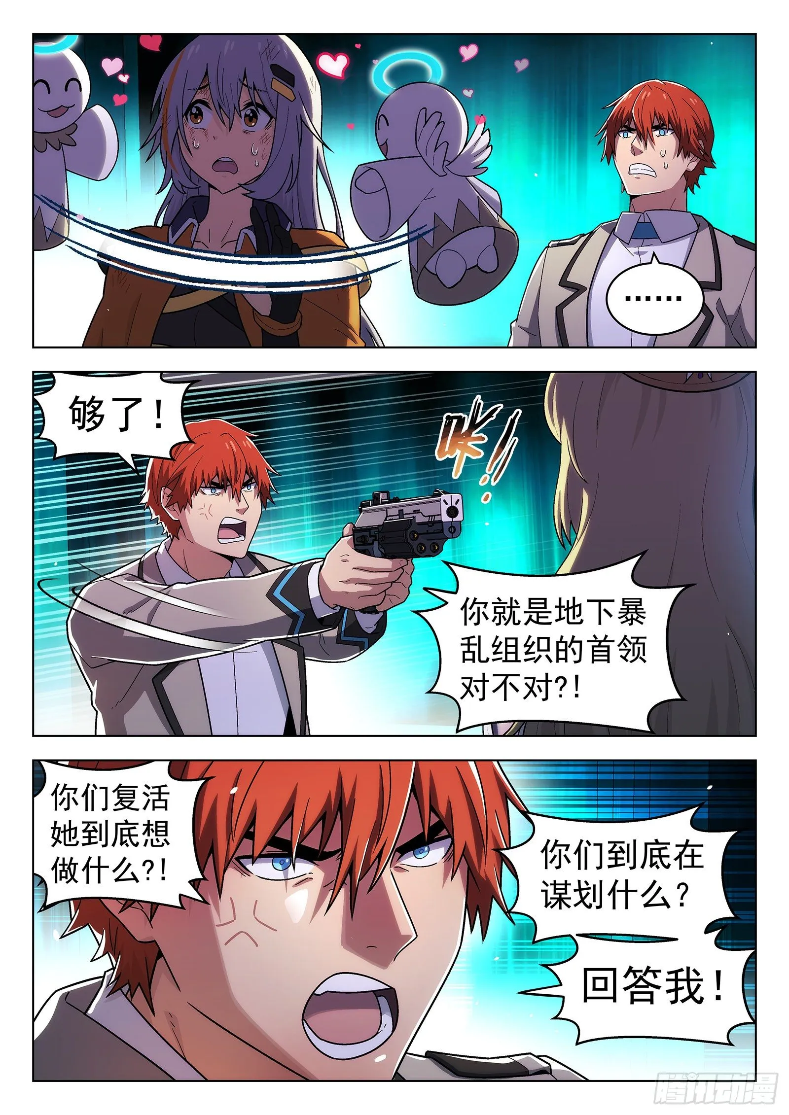 第48曲 第1页